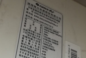 江州格力空调维修电话是多少