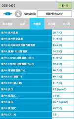江州中央空调维修电话是多少