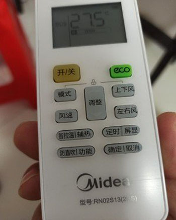 江州空调遥控器打不开